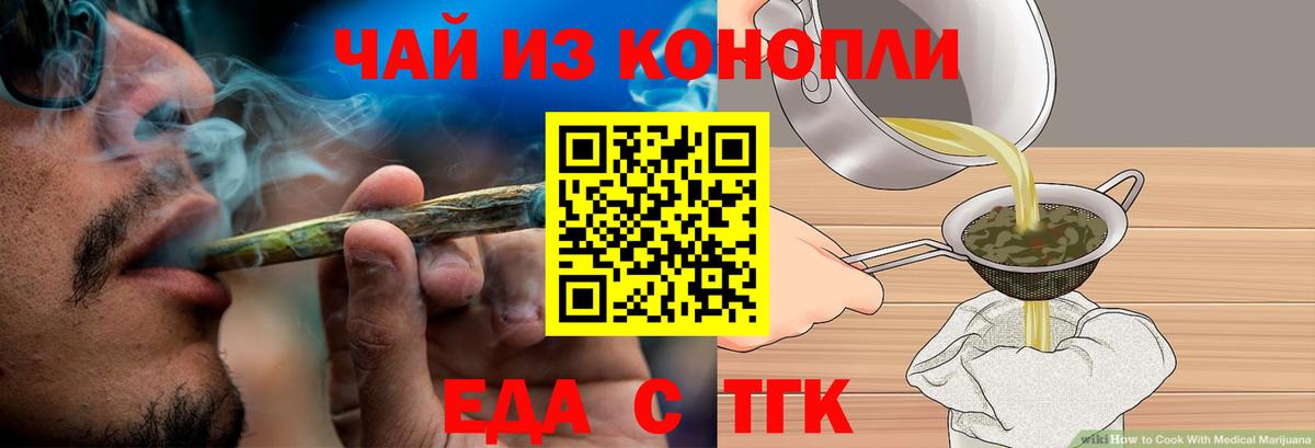 Коммунар  Вход с VPN  МДМА  Бошки Шишки  МЕФ кристаллы  Cocaine  NBOMe 