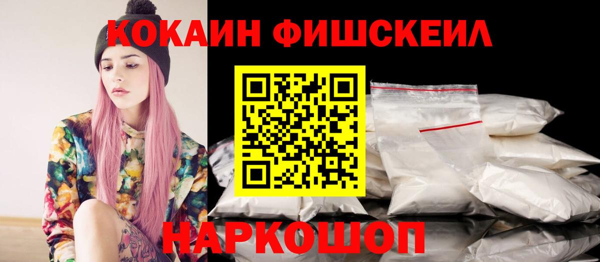 Коммунар  COCAIN Columbia  Вход с VPN  КОКАИН Перу 