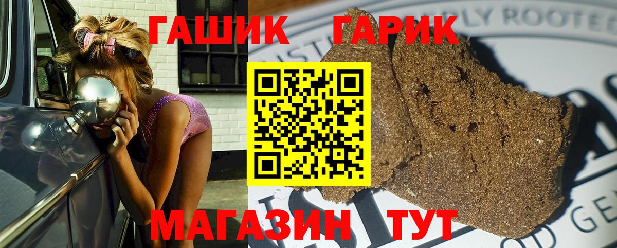 Гашиш hashish Коммунар