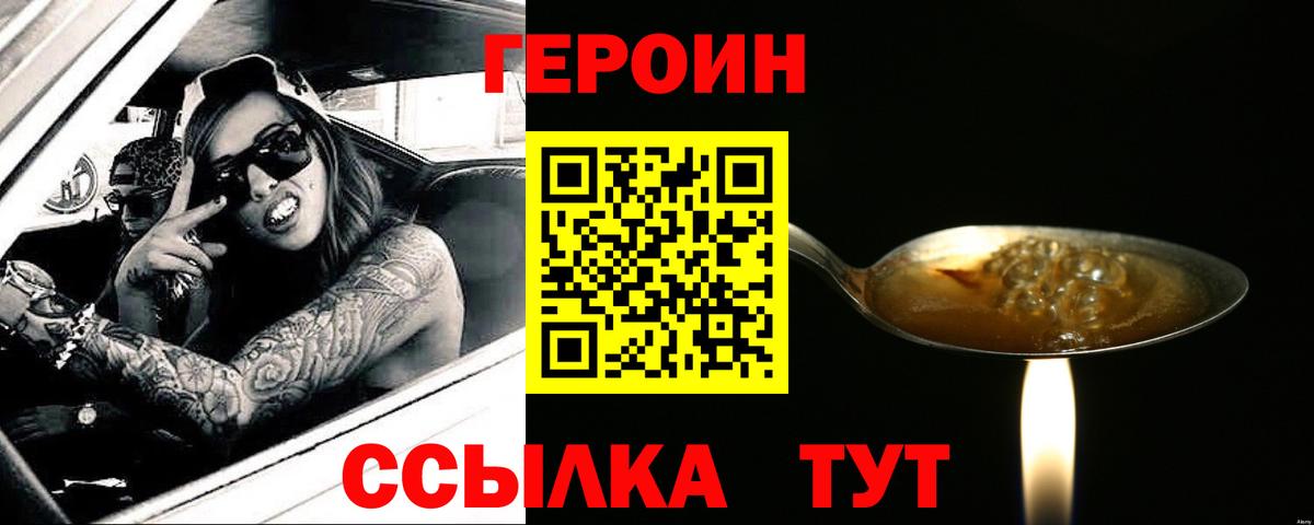 Героин гречка Коммунар