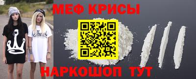мефедрон Кинель
