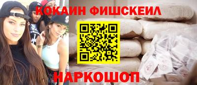 мефедрон Кинель