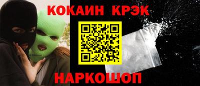 каннабис Кингисепп