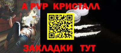 каннабис Кингисепп