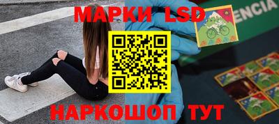 мефедрон Кинель