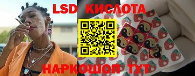 мефедрон Кинель