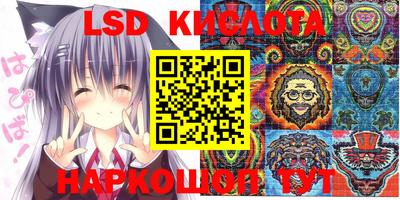 мефедрон Кинель