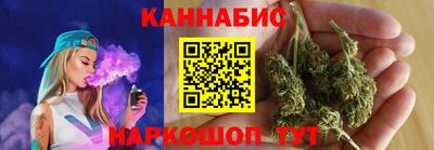 каннабис Кингисепп