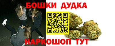 каннабис Кингисепп