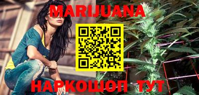 каннабис Кингисепп
