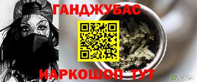 каннабис Кингисепп