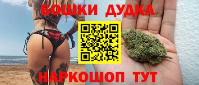 каннабис Кингисепп