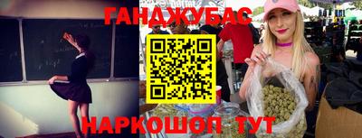 мефедрон Кинель