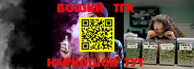 каннабис Кингисепп