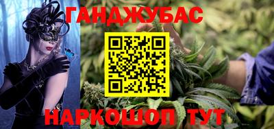 мефедрон Кинель