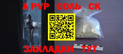 каннабис Кингисепп