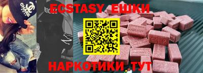 мефедрон Кинель