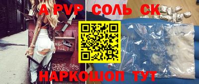 каннабис Кингисепп