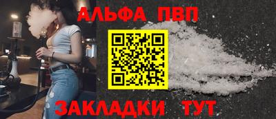 мефедрон Кинель