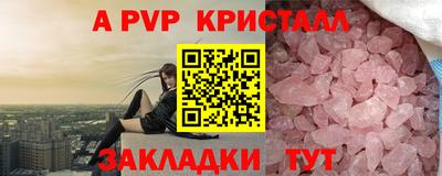 мефедрон Кинель