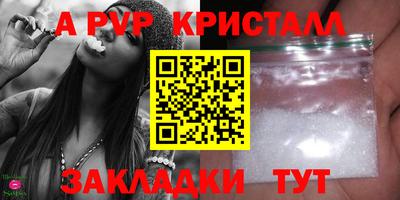 сатива Кимры