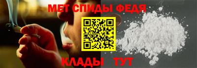 мефедрон Кинель