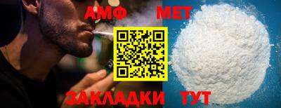 мефедрон Кинель