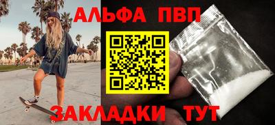 сатива Кимры