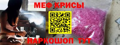 мефедрон Кинель