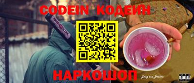 мефедрон Кинель