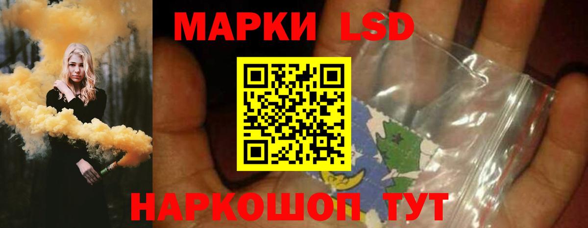 ЛСД экстази ecstasy  Вход с VPN  Коммунар  Лсд 25 экстази кислота 