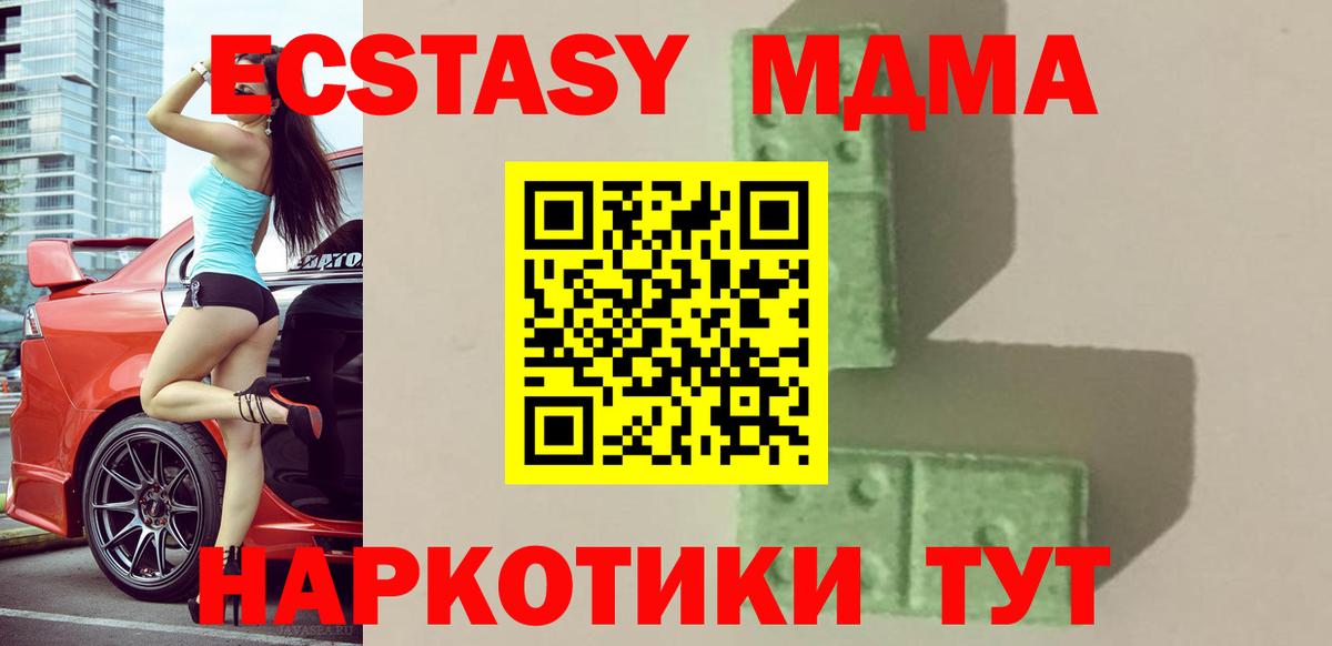 ГАШ Коммунар