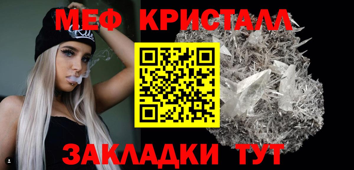 МЕФ мука Коммунар