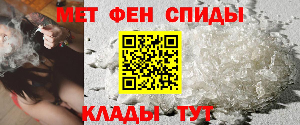 Коммунар  Метамфетамин мет  Вход с VPN 