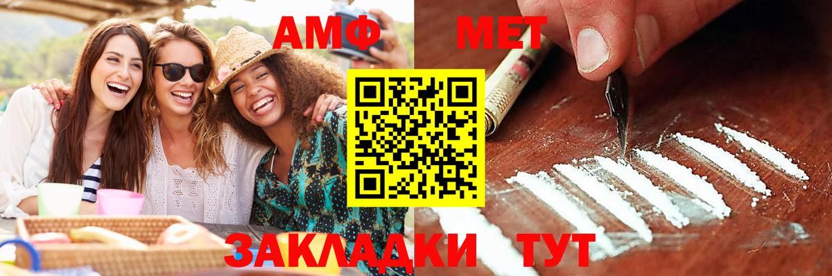 Метамфетамин винт Коммунар