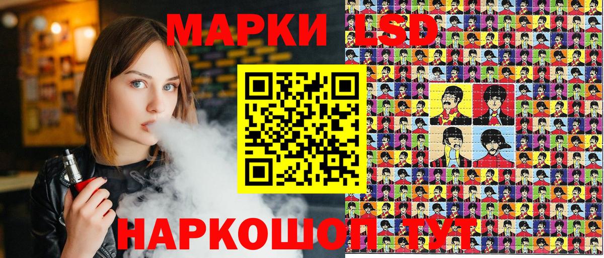 Марки NBOMe 1,8мг Коммунар