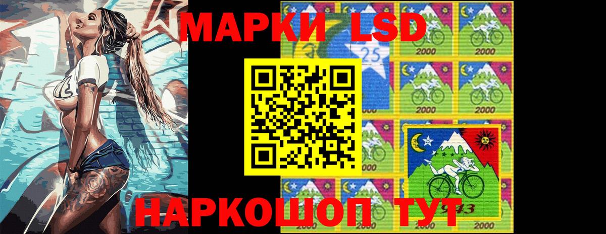 Марки NBOMe 1,8мг  Вход с VPN  Коммунар 
