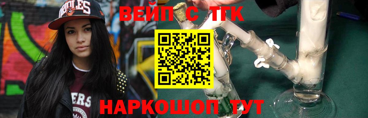 Дистиллят ТГК гашишное масло Коммунар