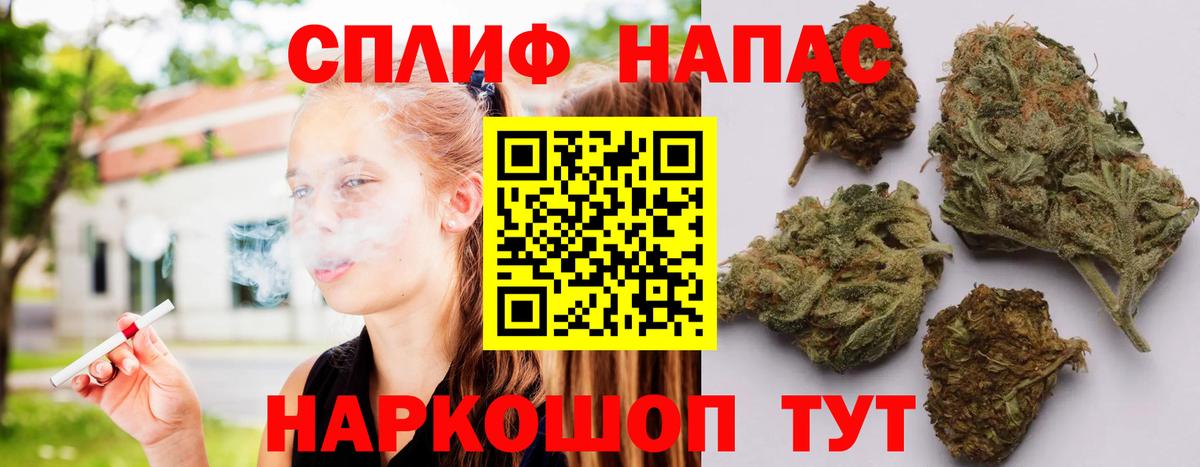Канабис THC 21% Коммунар