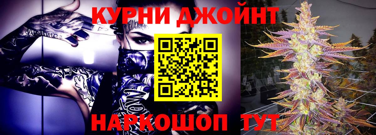 Коммунар  Конопля семена  Марихуана индика  Конопля Ganja  Вход с VPN 